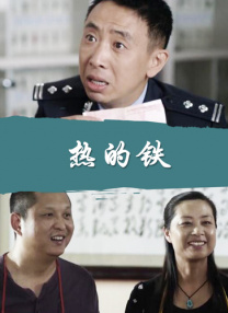 别人的妻子